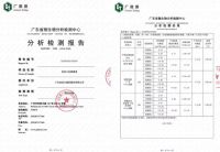 【重磅】美涂士推出抗病毒漆，千万捐赠支援抗疫