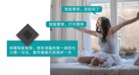 酒店智能系统，一切为了提升住房品质