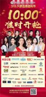 自微信营销之后，尚品宅配入局MCN，抢占流量新赛道