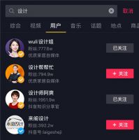 自微信营销之后，尚品宅配入局MCN，抢占流量新赛道