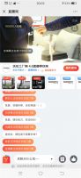 18万人围观 6秒一单 两小时5000万   沃伦门窗全国门店联动破冰2020