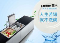 抗疫顿悟健康之重，美大集成灶帮你打造一个健康好厨房!