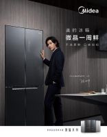 为陈坤量身打造 美的冰箱明星定制级的7钻VIP服务重磅来袭