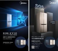 为陈坤量身打造 美的冰箱明星定制级的7钻VIP服务重磅来袭