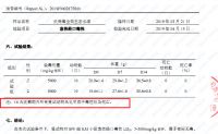 涂料真能抗病毒？？官方权威解答来了!