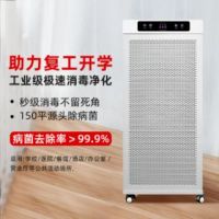 智领三湘新呼吸 伊斐净宝长沙体验中心盛大开业