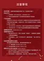 直播“带货”送豪礼，阿里斯顿春季大促温暖来袭！
