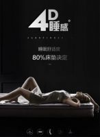 开学季到来，这款“带货王”薇娅力荐的床垫才是“标配”