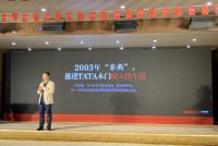 TATA木门云招募千名合伙人，野心十足！