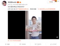 天猫超级品牌日携手SK-II，强势赋能推动品牌数字化营销