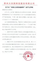 1000块的棕床垫被爆有虫子，山寨品牌太坑人！