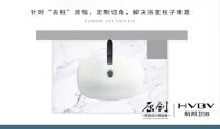 航邦卫浴：轻奢简约又可全方位定制的浴室柜已上线