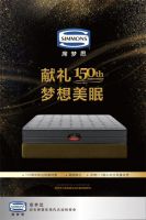 匠心传承150周年，时光流转，Simmons席梦思始终相伴！