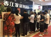 香江金海马启动黄金周“家居建材5.1全国联合大促”