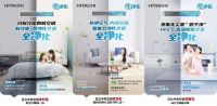 生态家行动——特殊时期下的家装行业发展新机遇