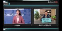 助威中国女排！惠达卫浴携手海尔空调、索菲亚成立品冠联盟
