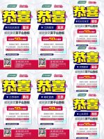 倒计时1天|直播加盟汇财富倒计时，席位分秒递减！