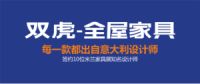 中国双虎x傅园慧，开启元气健康五一大促！