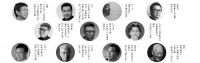 十年新起点 2020年第十一届【陈设中国·晶麒麟奖】奖项征