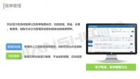 简舒NB智能锁系统打造科技与颜值兼备的网红智能化民宿