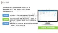 简舒NB智能锁系统打造科技与颜值兼备的网红智能化民宿
