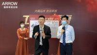 箭牌4.19工厂直播圆满收官，更多惊喜钜惠将持续五一！