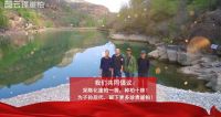 云璟崖柏争做环保事业上的行动者，助力“世界地球日”