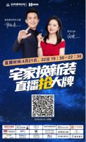 奋斗者说 长沙德立淋浴房钟安德：星光不问夜路人