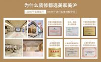 上海别墅装修怎么选择装修公司？