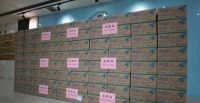共同战“疫”！中央广播电视总台向长虹发来感谢信