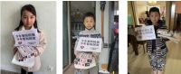 共同战“疫”！中央广播电视总台向长虹发来感谢信