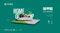 中盛陶瓷：聚焦技术和创新领域继续发力，引领行业升级