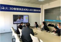 从"防电墙"到"3D智慧洗"国际标准舞台上海尔再次领舞！