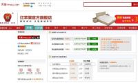 红苹果为什么不红了？