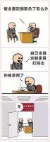红苹果为什么不红了？
