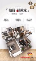 柏丽大家居 定制梦想家 | 柏丽之家全国征集活动精彩进行