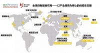 康佳和WeWork的不同答案