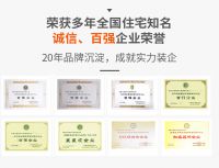 5.23强势登陆合肥！合肥维生素全案整装工厂价打破家装暴利，开创全新装修模式