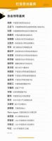 对话设计名家 《钟端访谈》带你了解家居