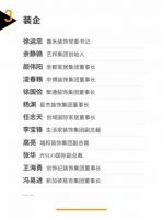 对话设计名家 《钟端访谈》带你了解家居