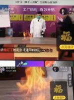 倒计时3天|家居+直播+卖货浪潮，等待将失去双向选择机会