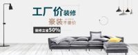 合肥维生素全案整装即将强势登陆合肥，开创全新装修模式，打破家装暴利！