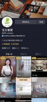 【玉兰家居】官宣开抖 一抖啥都有