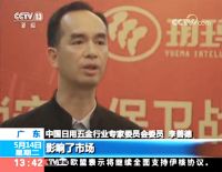 安全智能锁须知 | 你家用的智能锁是什么锁芯