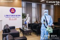 上海学校要开课了！家长们都盯着，原来她有个"云监工"