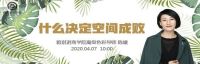 线上培训助力终端逆市破局，雅琪诺墙布面向全国招商