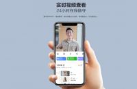 看门神器：萤石智能可视门铃套装DB2C 手机即可看门外