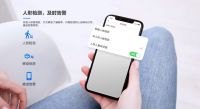看门神器：萤石智能可视门铃套装DB2C 手机即可看门外