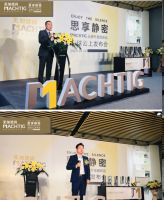 美加德尚门窗新品全球发布会云上开启，至臻新品思享静密