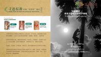 美神养生床垫：溯源天然好品质！天然棕材守护健康睡眠！